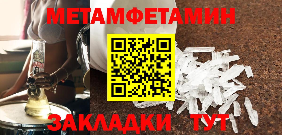 Амфетамин  Амфетамин  Черняховск  Amphetamine VHQ  Вход с VPN 