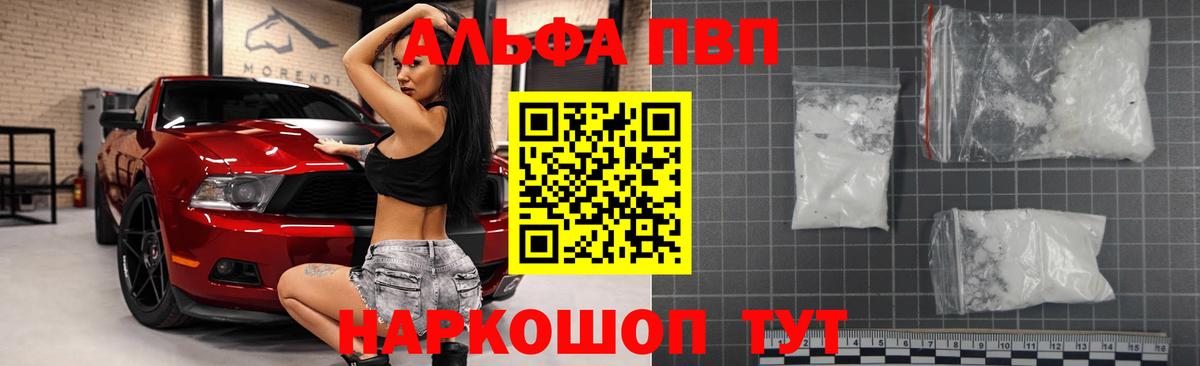 APVP VHQ Черняховск