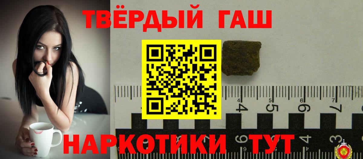 ГАШ гарик  ГАШ VHQ  Вход с VPN  Черняховск 