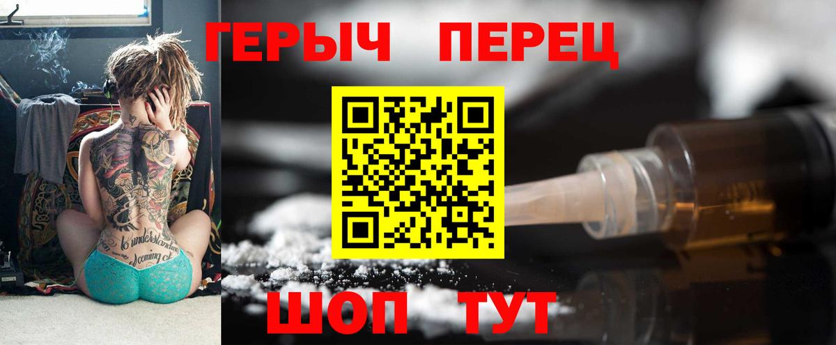 Черняховск  Героин афганец  Вход с VPN 