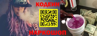 винт Краснознаменск