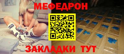 трава Коммунар