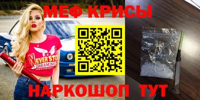 трава Коммунар