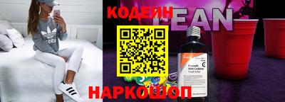 винт Краснознаменск