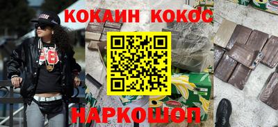 стафф Комсомольск-на-Амуре