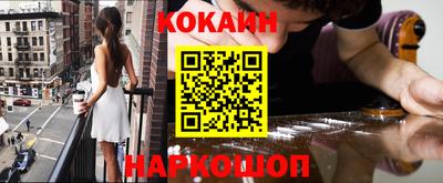 меф Конаково