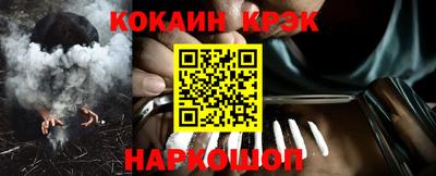 винт Краснознаменск