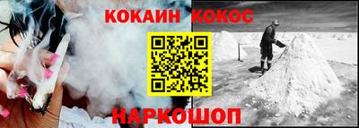 меф Конаково