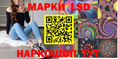 гашишное масло Краснокаменск
