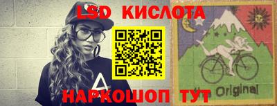 трава Коммунар