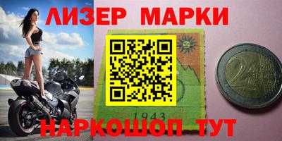 стафф Комсомольск-на-Амуре