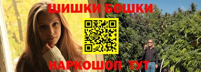 спайс Краснодар