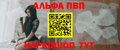 стафф Комсомольск-на-Амуре