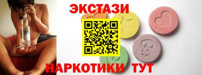 меф Конаково