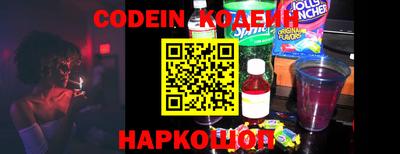 стафф Комсомольск-на-Амуре