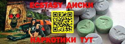 стафф Комсомольск-на-Амуре