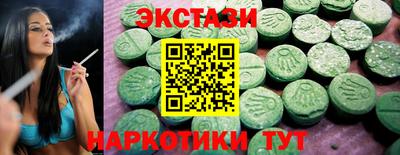 стафф Комсомольск-на-Амуре