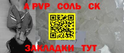 меф Конаково
