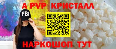 трава Коммунар