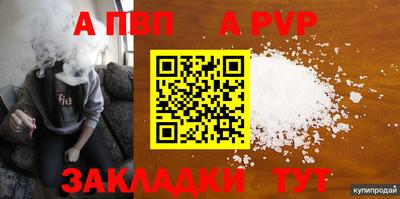 трава Коммунар