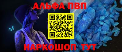 гашишное масло Краснокаменск