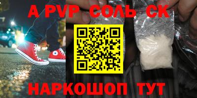трава Коммунар