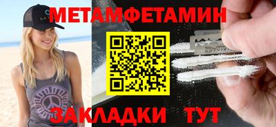 трава Коммунар