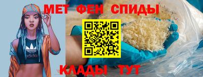 спайс Краснодар