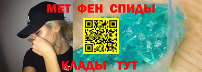 меф Конаково