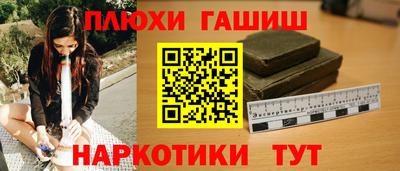 меф Конаково