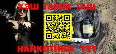 гашишное масло Краснокаменск