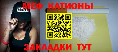 стафф Комсомольск-на-Амуре