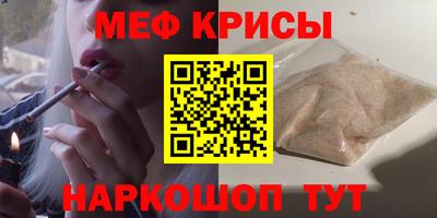 трава Коммунар
