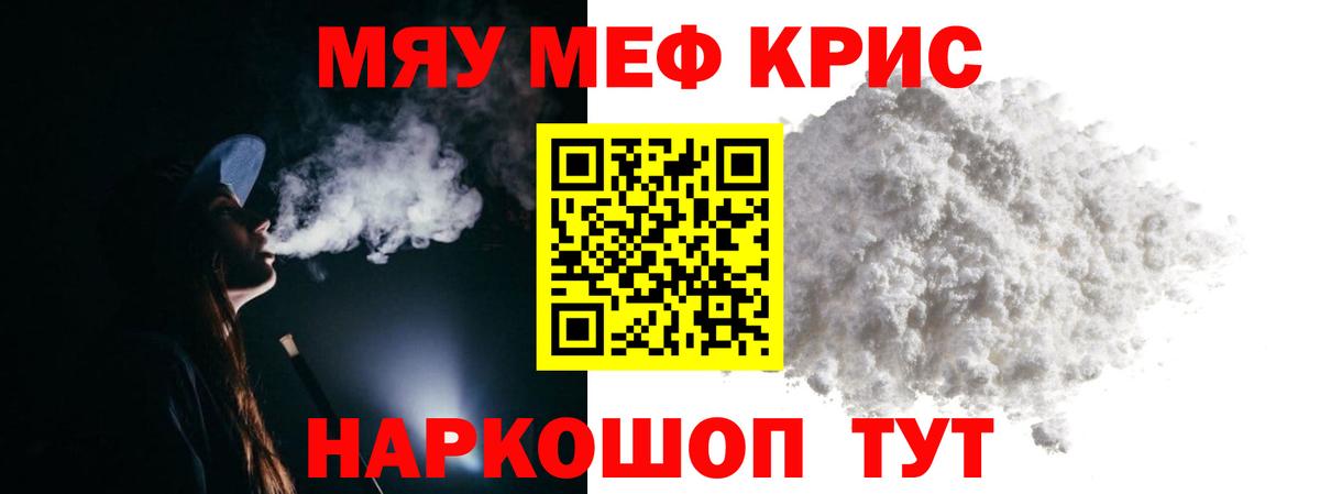Черняховск  МЯУ-МЯУ  МЯУ-МЯУ VHQ  Вход с VPN  МЯУ-МЯУ VHQ 