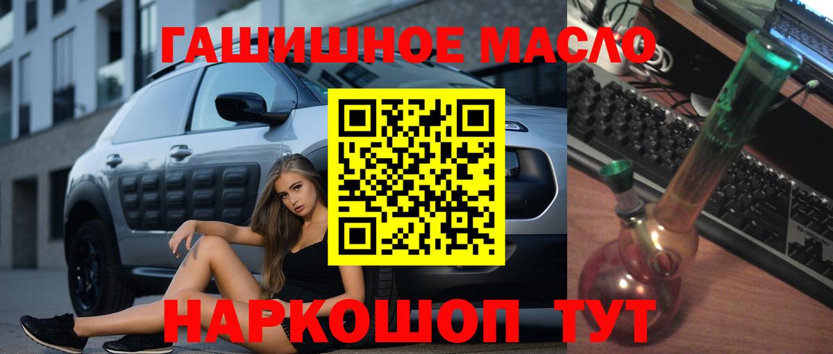 Дистиллят ТГК вейп Черняховск