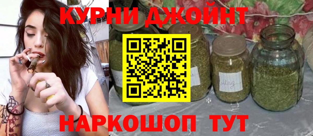 Марихуана конопля Черняховск