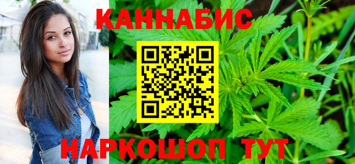 Черняховск  Бошки марихуана гибрид  Вход с VPN  Марихуана индика  Шишки марихуана ГИДРОПОН 